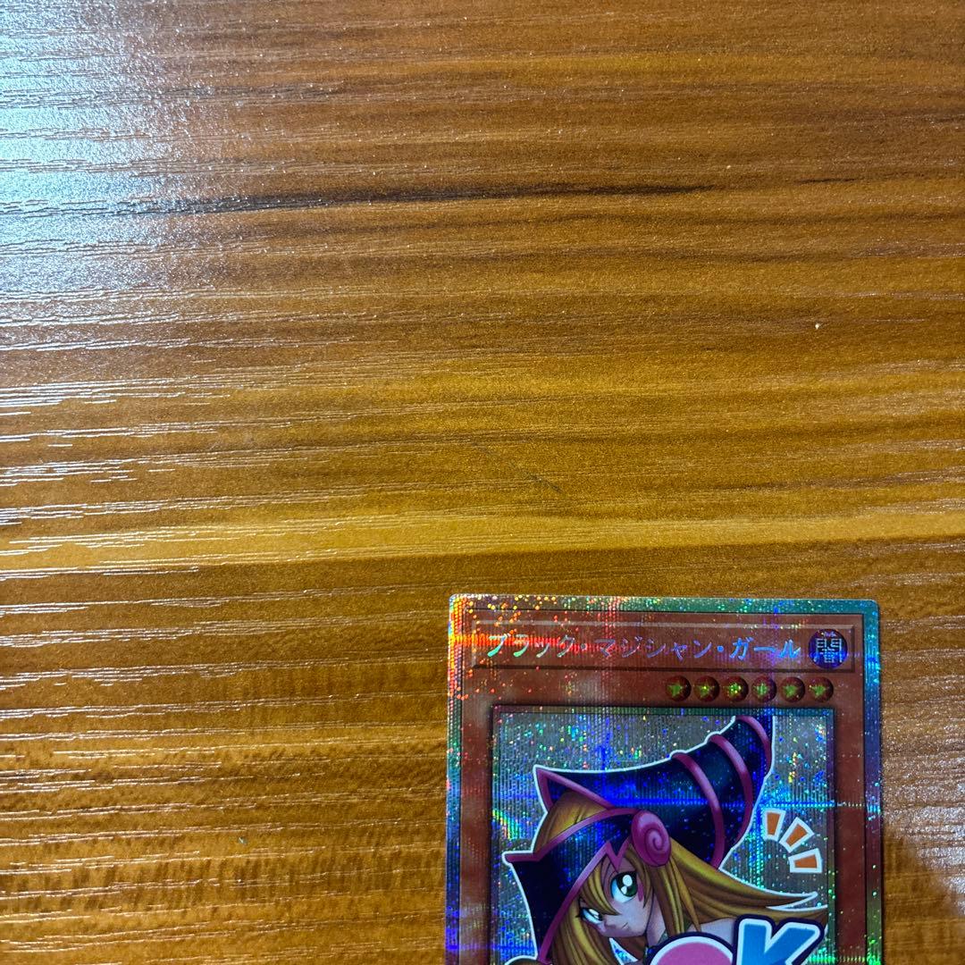 ブラック・マジシャン・ガール スタンプエディション