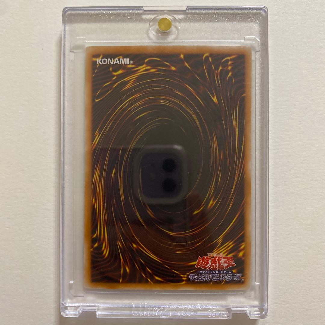 遊戯王　スターダストドラゴン・シンクロ ホロ　TDGS-JP040