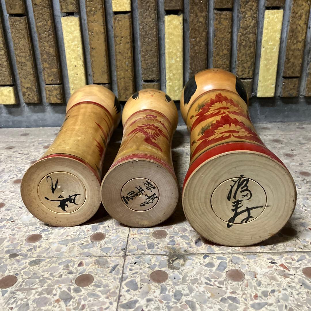 D-3伝統こけし 変わりこけし まとめ売り 17体セット 郷土玩具 ニポポ