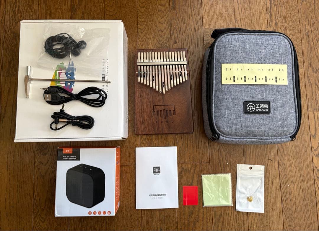 April Yang D1カリンバ 17 キー&DUALスピーカー