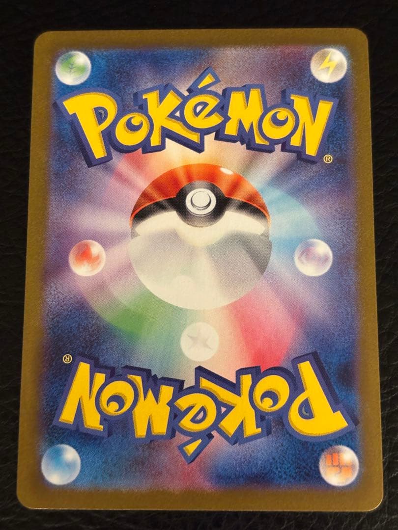 イーブイex SAR 223/187 ホロズレ　エラー