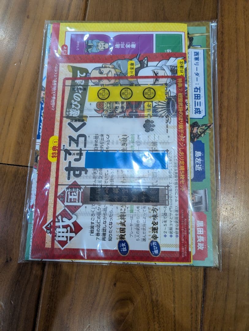 角川まんが学習シリーズ 日本の歴史 全16巻+別巻4冊セット（BOX・特典付）