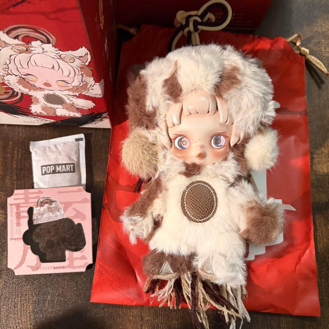 POPMART Have a good Run シリーズ　スカルパンダ