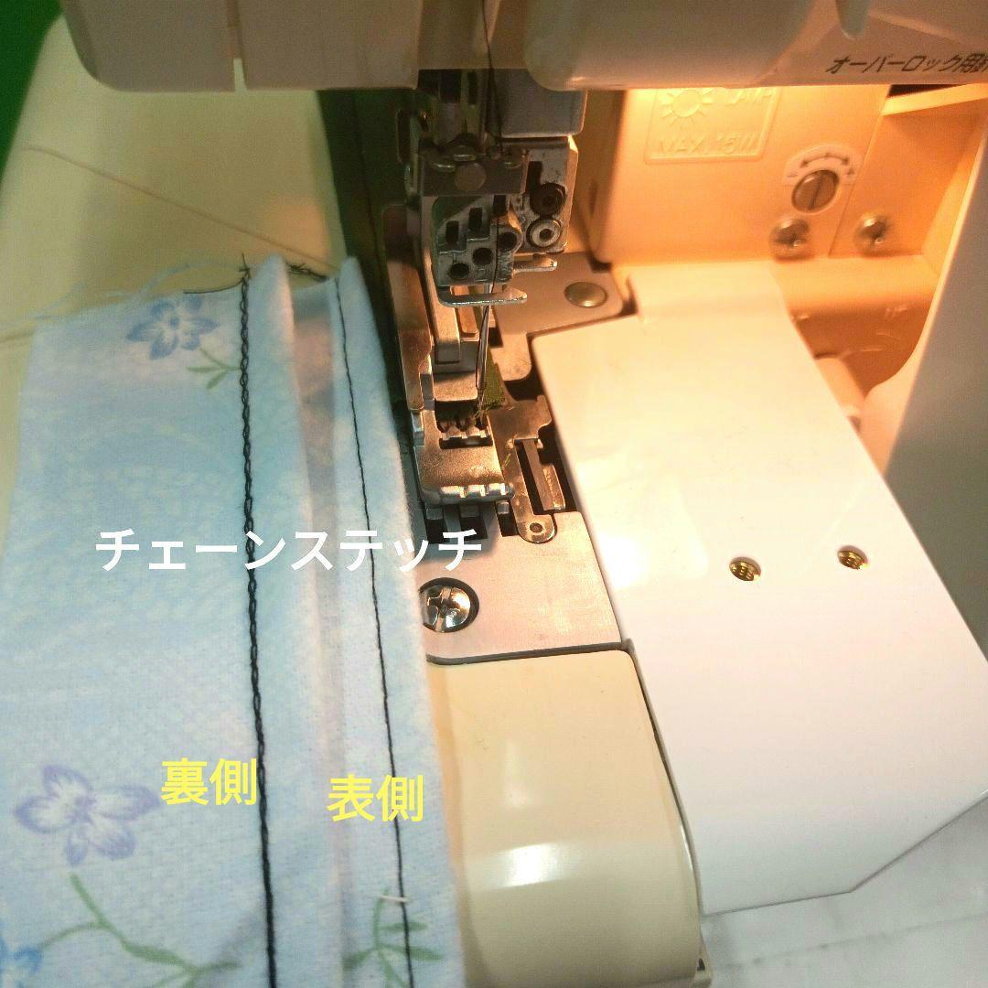 babylock縫工房BL75型5本針5本糸ロックミシン