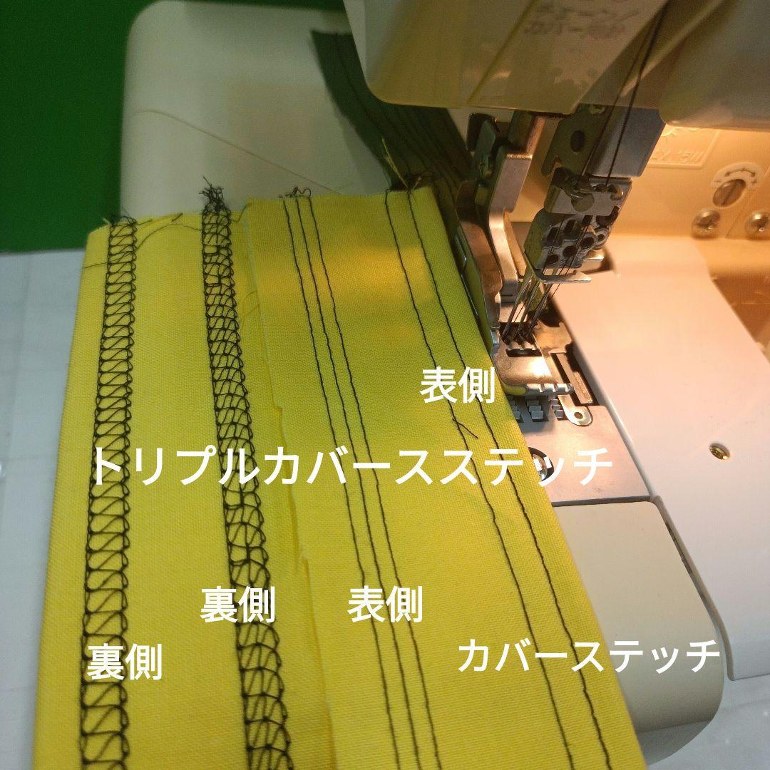 babylock縫工房BL75型5本針5本糸ロックミシン