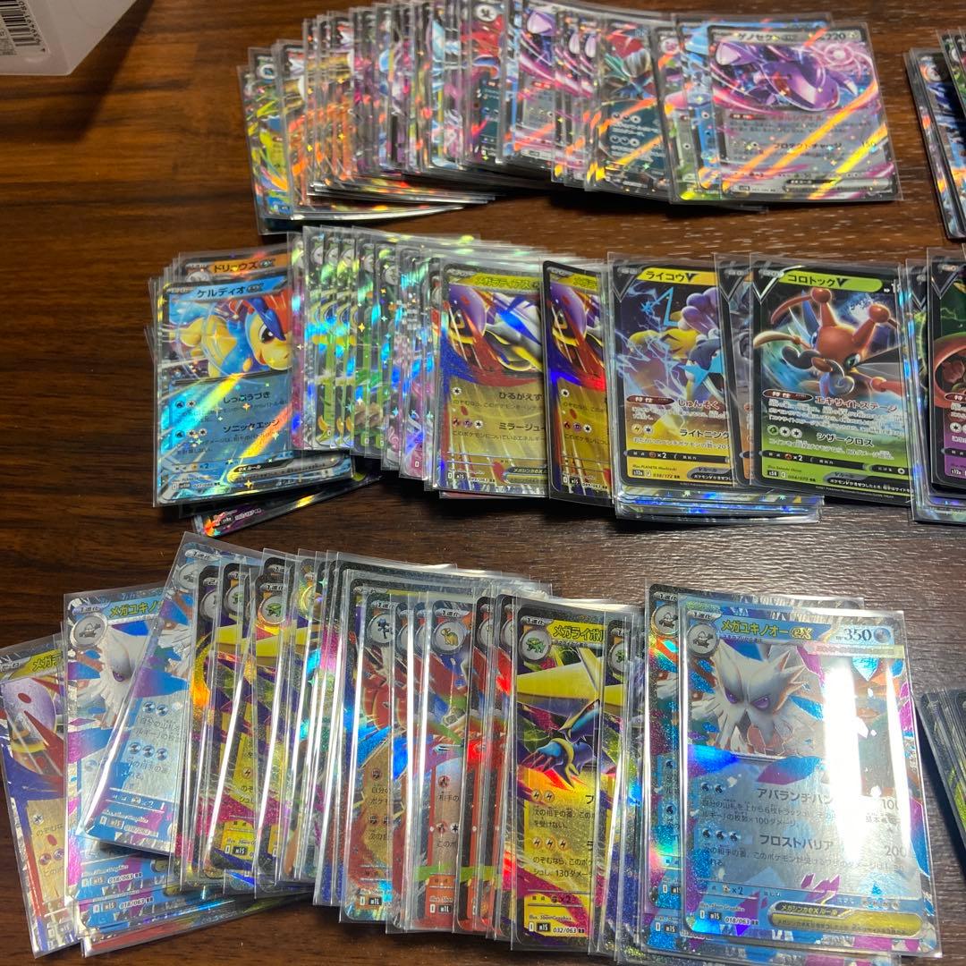 ポケモンカード rr 約300枚 まとめ売り