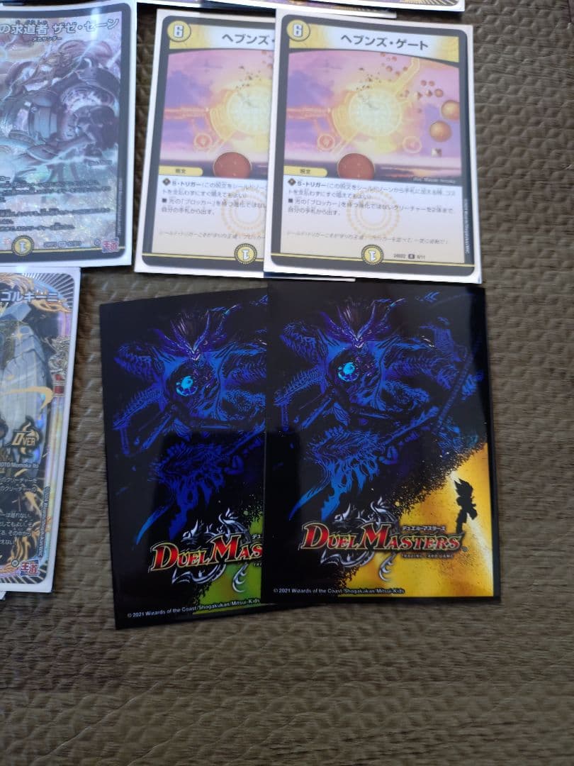 デュエマ 引退品 整理 まとめ デッキ 青黒complex