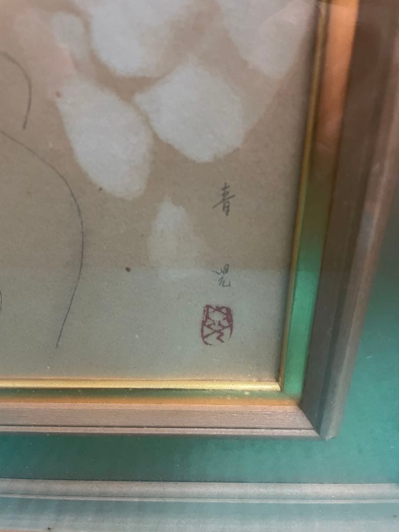 東郷青児　水彩画　「少女」