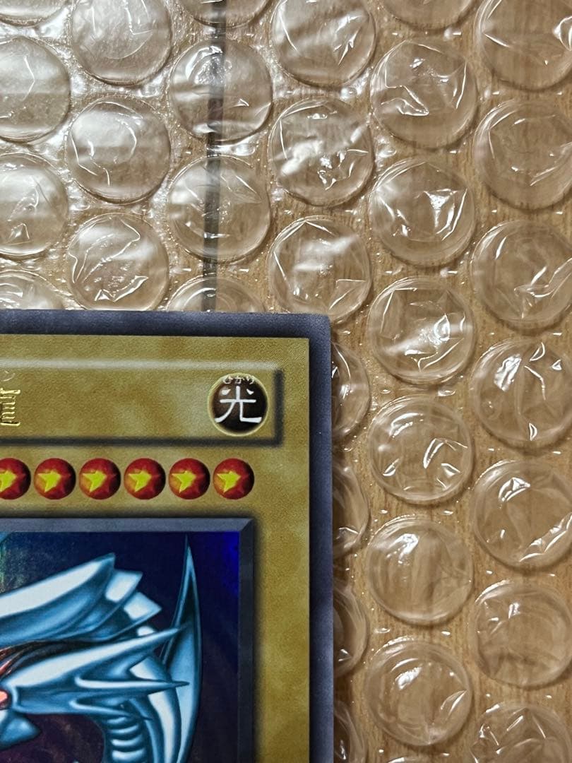 Sprinterさま専用 遊戯王　真紅眼の黒竜　青眼の白龍 初期　イラスト