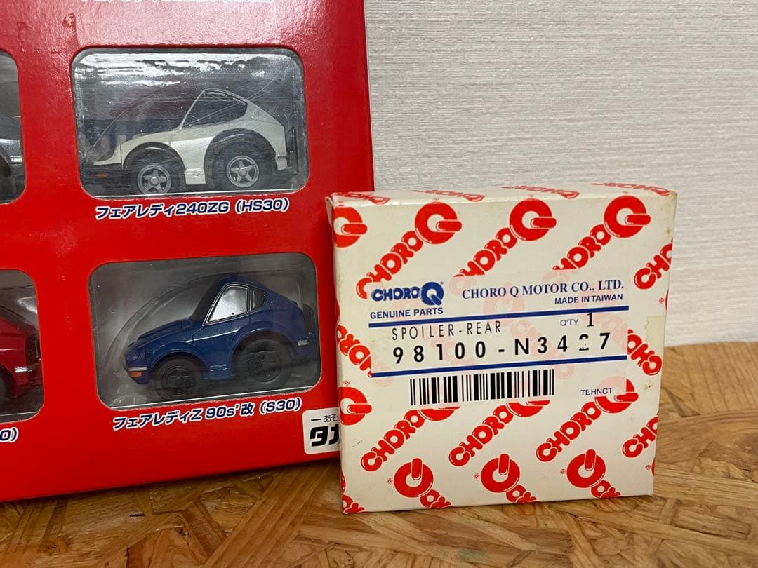 未開封》チョロQ フェアレディZ限定セット/初回特典リアスポイラーセット