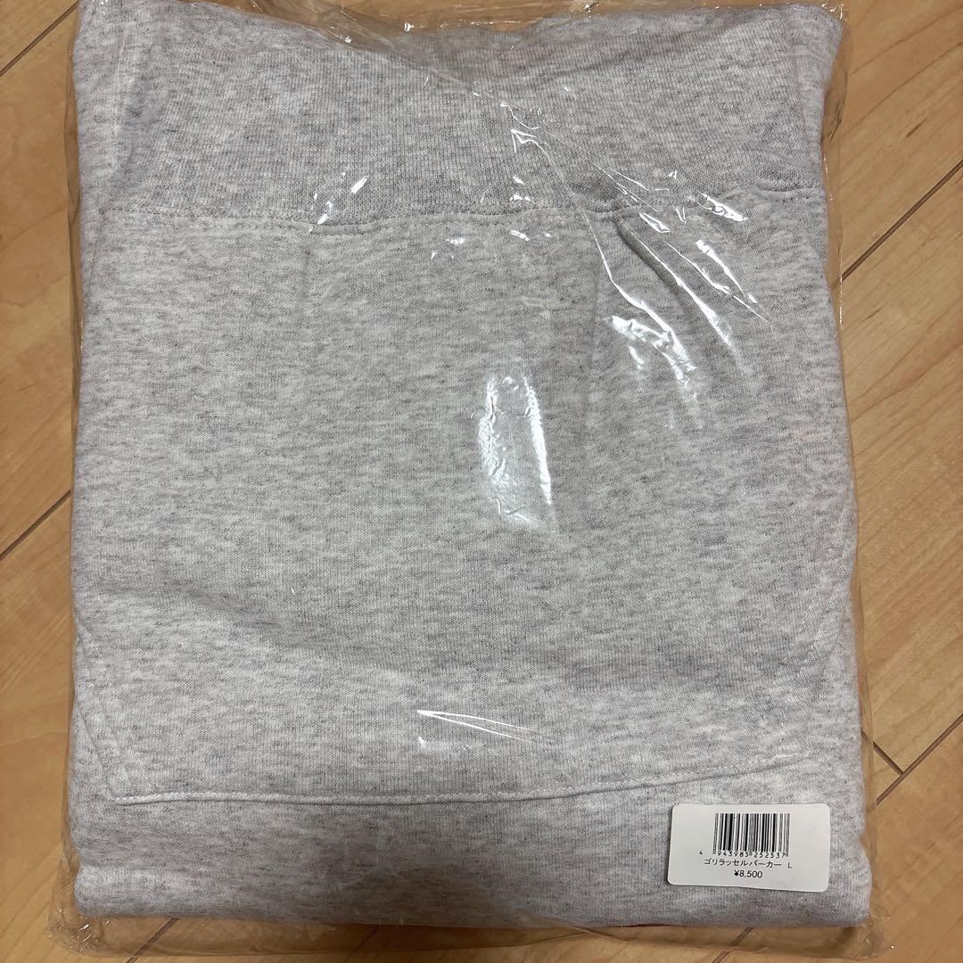 クリープハイプ　ゴリラッセルパーカー　Lサイズ
