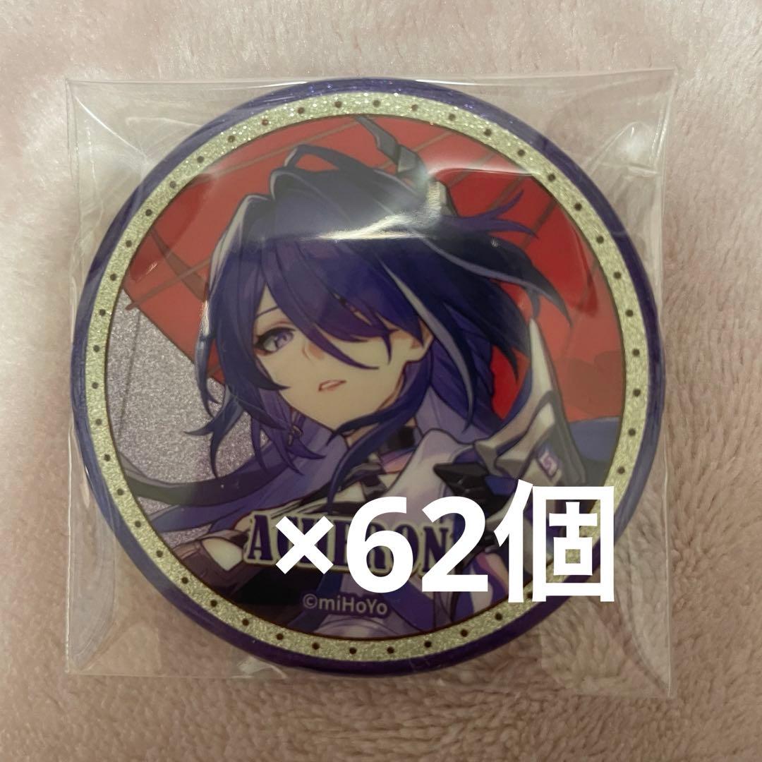 崩壊スターレイル 黄泉 缶バッジ 日本限定 ローソン