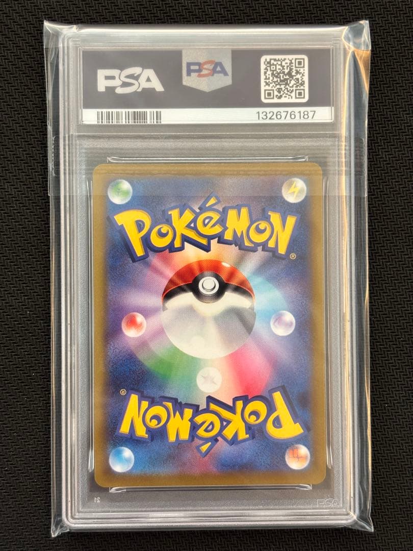 【PSA10】かがやくリザードン かがやくフシギバナ Pokémon GO