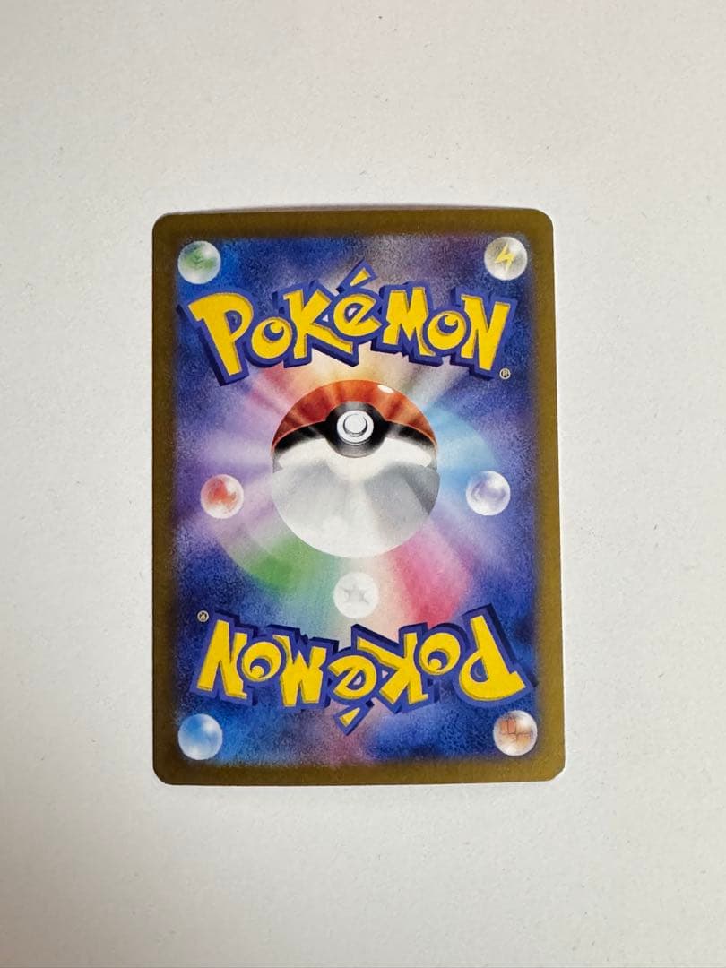 ポケモンカード ピカチュウex SAR 【美品】