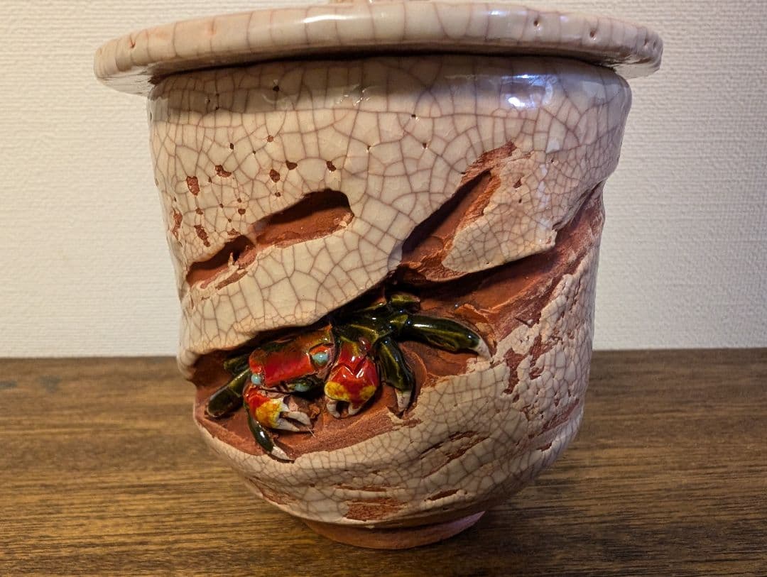 玉井楽山　楽山焼　蟹彫刻　蓋付湯呑　伊予松山　陶芸　骨董