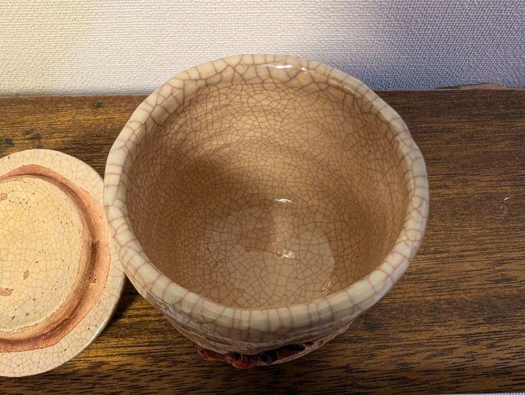 玉井楽山　楽山焼　蟹彫刻　蓋付湯呑　伊予松山　陶芸　骨董