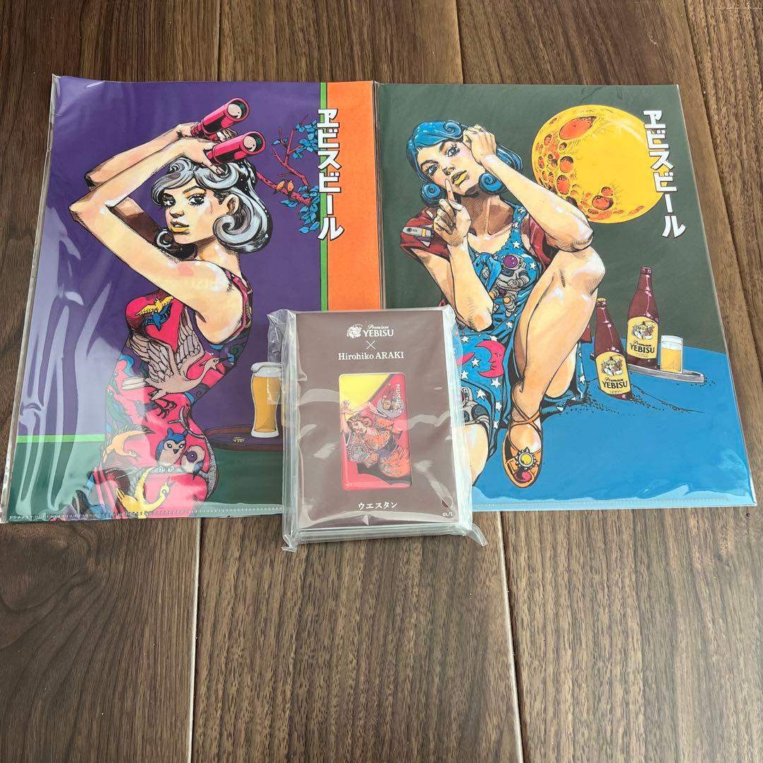 エビス　荒木飛呂彦　クリアファイル×2種　マグネット×5種