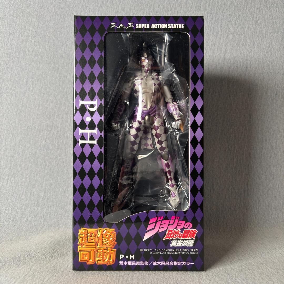 新品未開封 ジョジョの奇妙な冒険 超像可動 P・H パープルヘイズ フィギュア