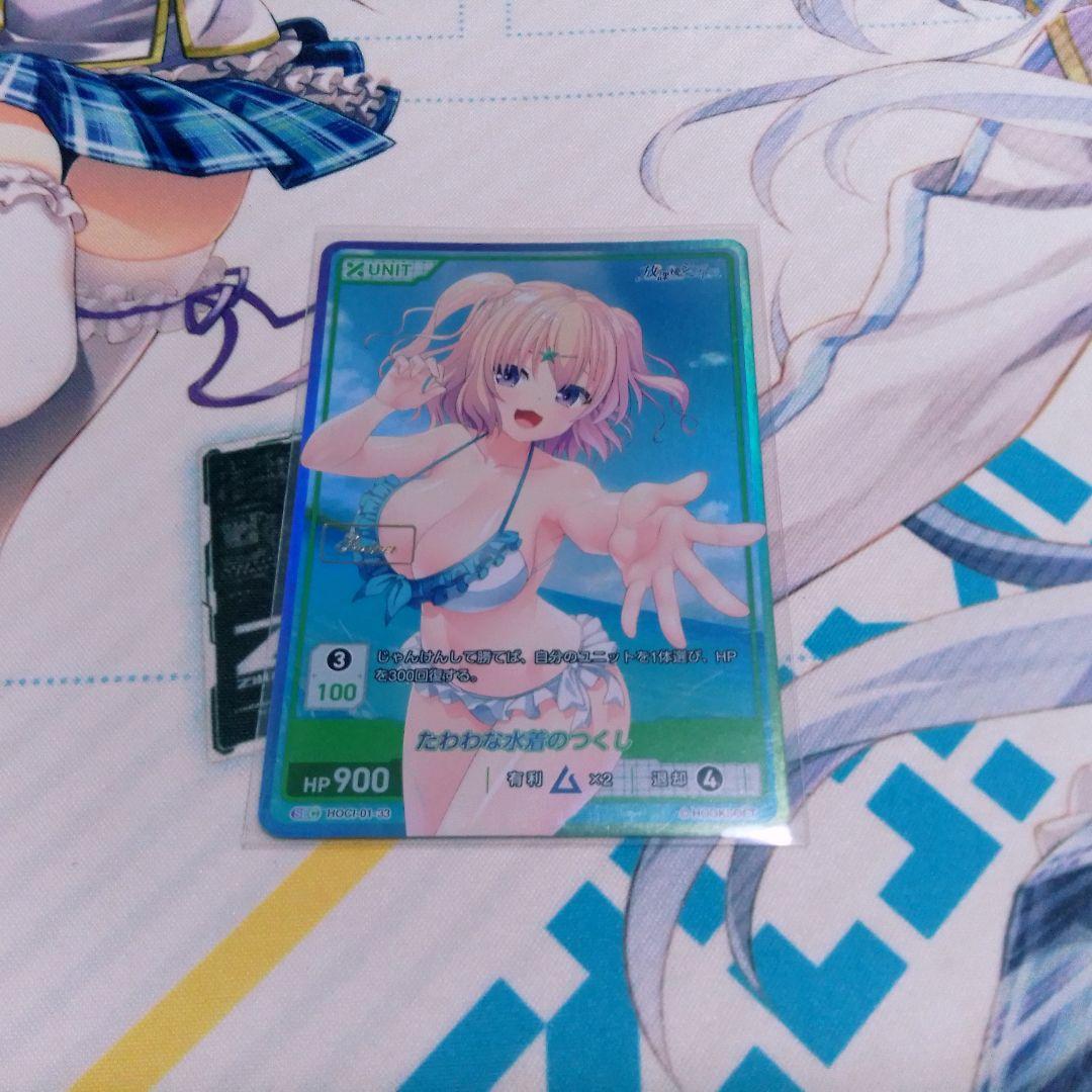 divine cross　たわわな水着のつくし　SEC　放課後シンデレラ