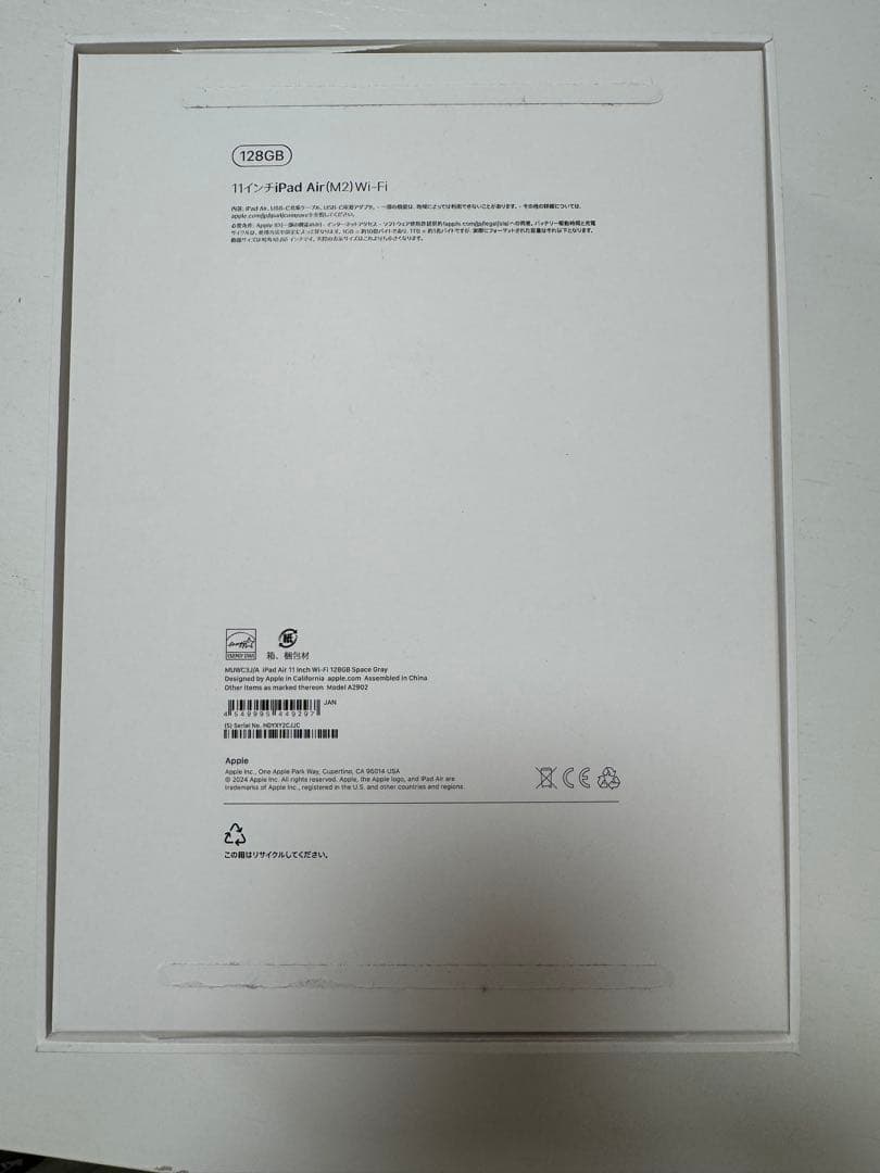 zeroさん専用iPad Air 第6世代11インチ M2 Wi-Fi 128G
