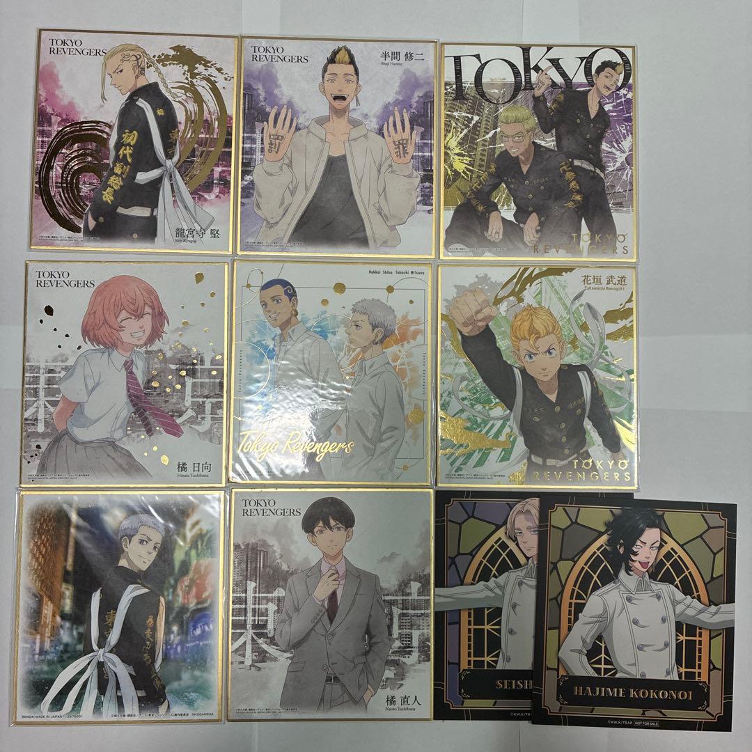 東京リベンジャーズ　ラストワン賞　BIGアクリルスタンド　など　まとめ売り