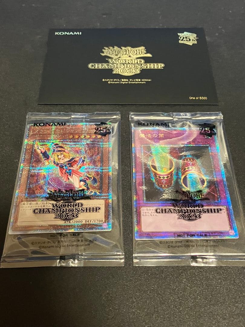 遊戯王 WCS2023 未開封 ブラックマジシャンガール 魔法の筒