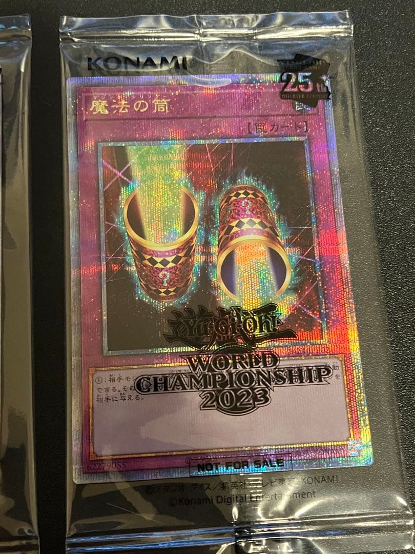 遊戯王 WCS2023 未開封 ブラックマジシャンガール 魔法の筒