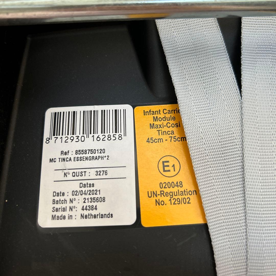 マキシコシ　ベビーシート　ティンカ　アダプター付