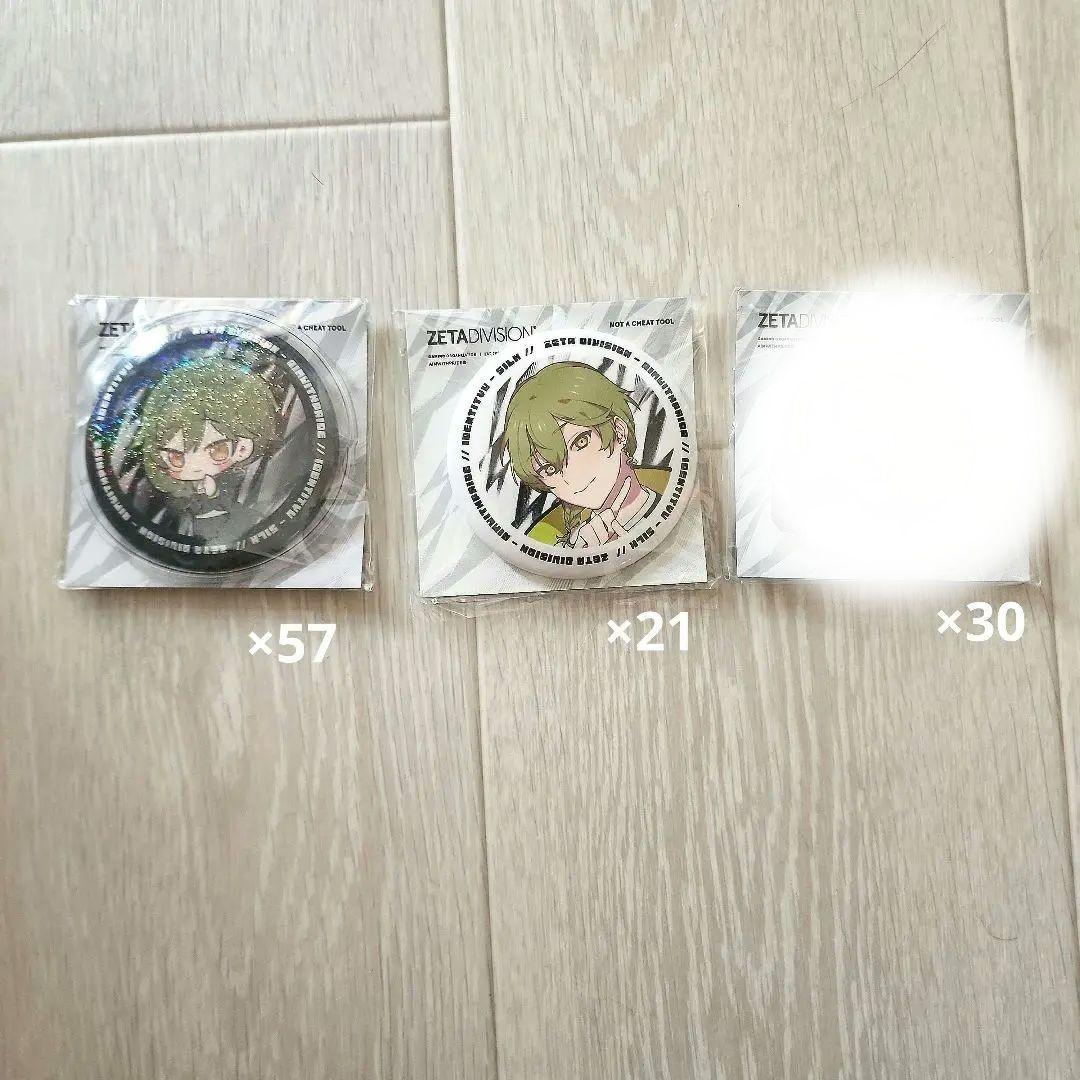 ZETA DIVISION 第五人格 しるく 缶バッジ セット