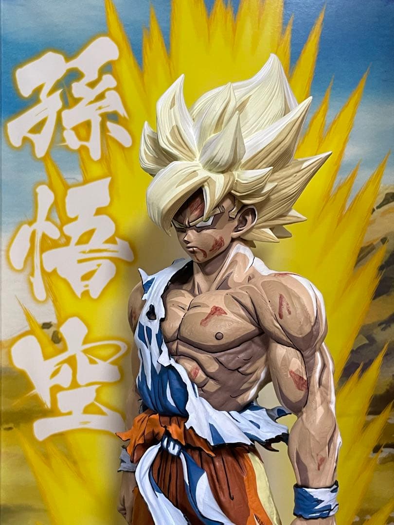 SMSP 孫悟空　二次元彩色　ドラゴンボール　フィギュア　リペイント