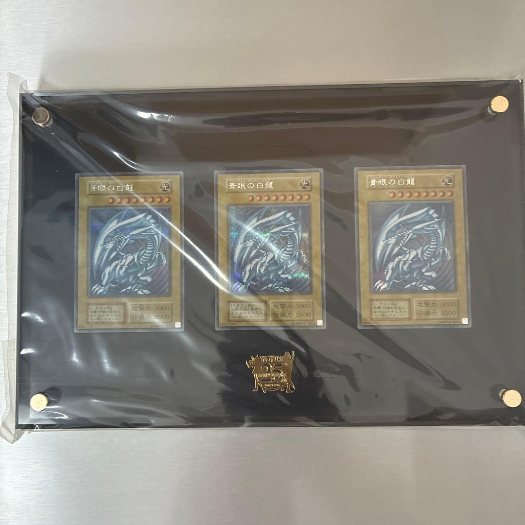 遊戯王OCG海馬セットカード 3枚セット ホロ加工