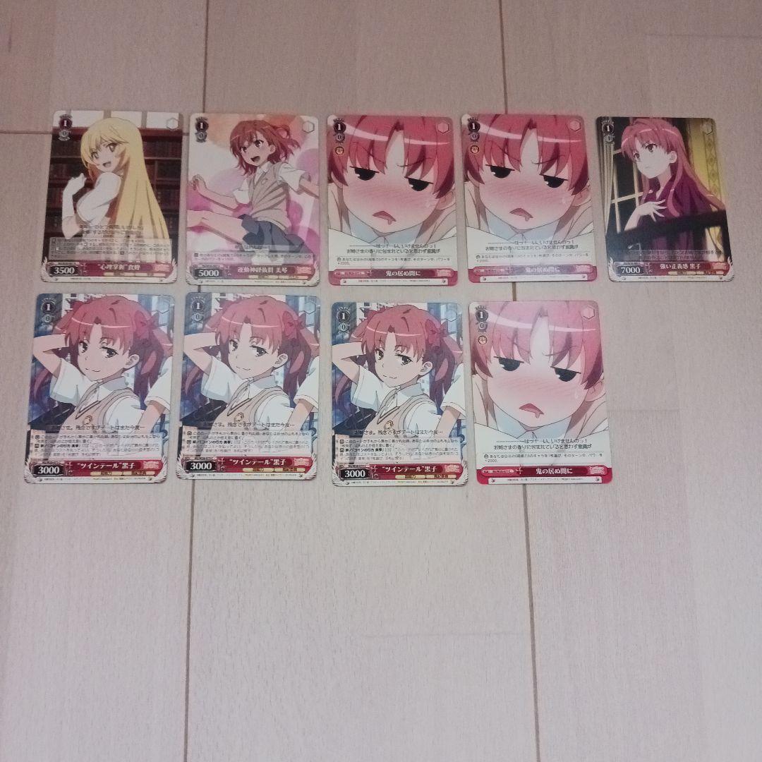 ヴァイスシュヴァルツ　とある科学の超電磁砲S　★値引きについては相談下さい！！