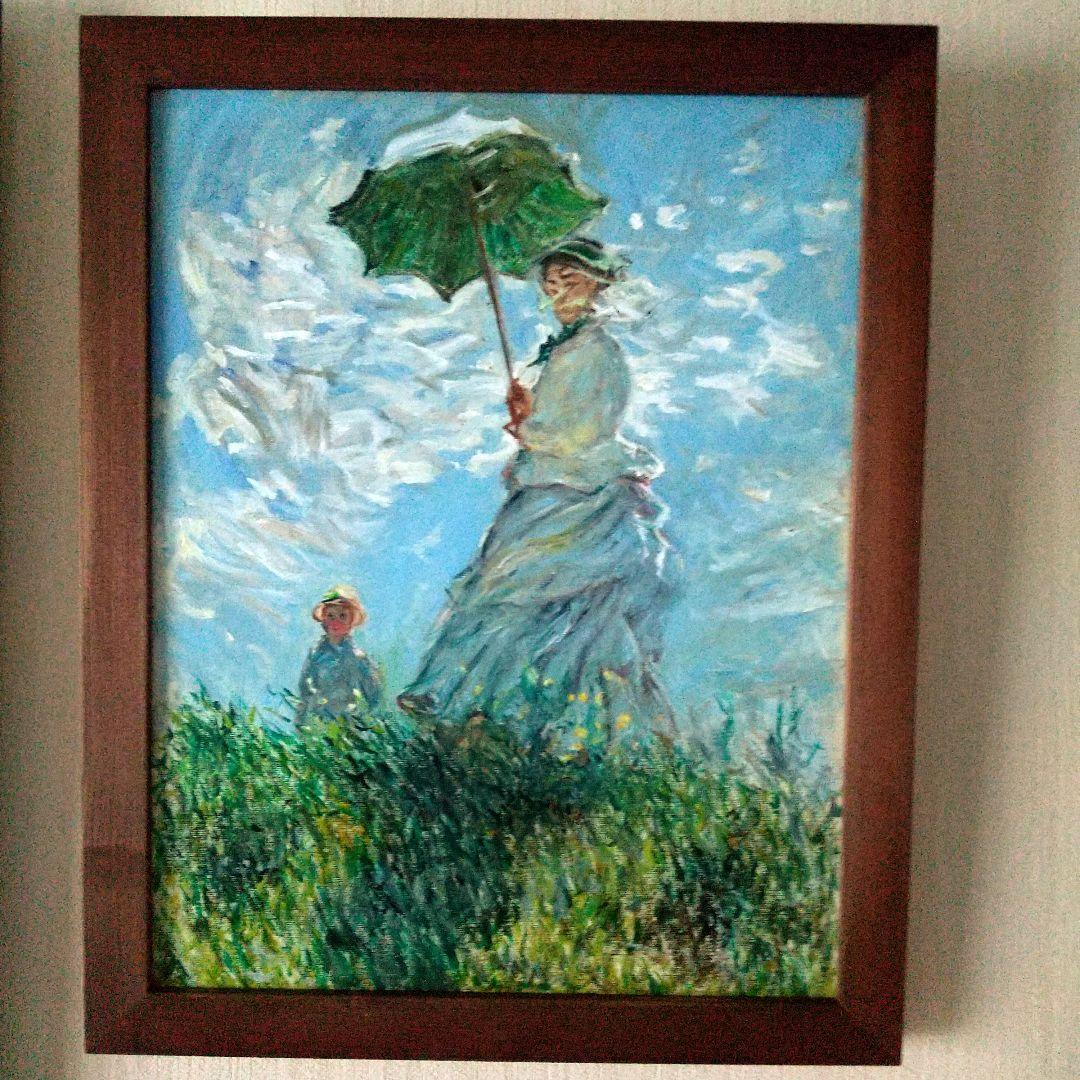 油絵 散歩、日傘をさす女 モネ 模写 ６号 F６