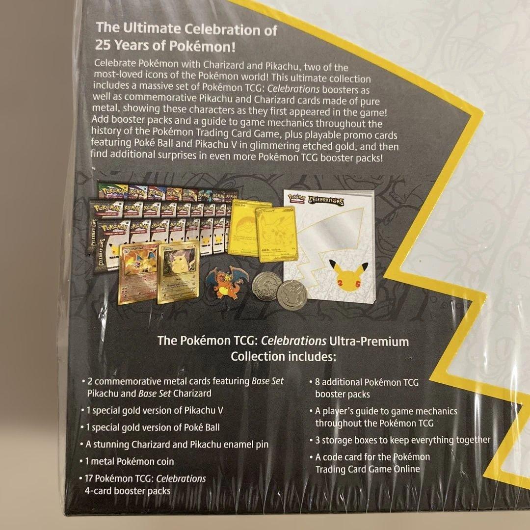ポケモンカード 25周年 Celebrations 未開封BOX 2点セット