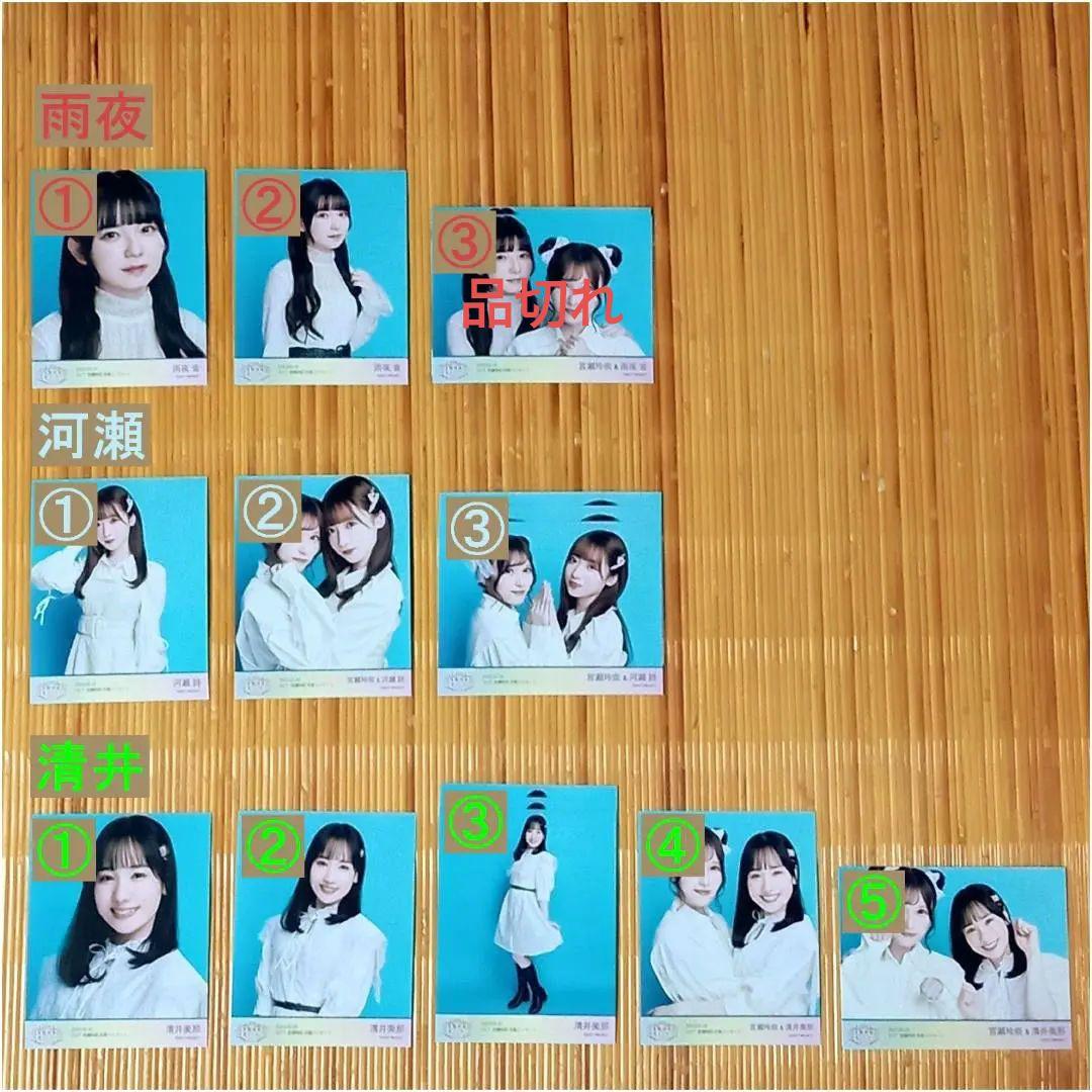 22/7 ナナブンノニジュウニ 宮瀬玲奈 卒業コンサート ブロマイド