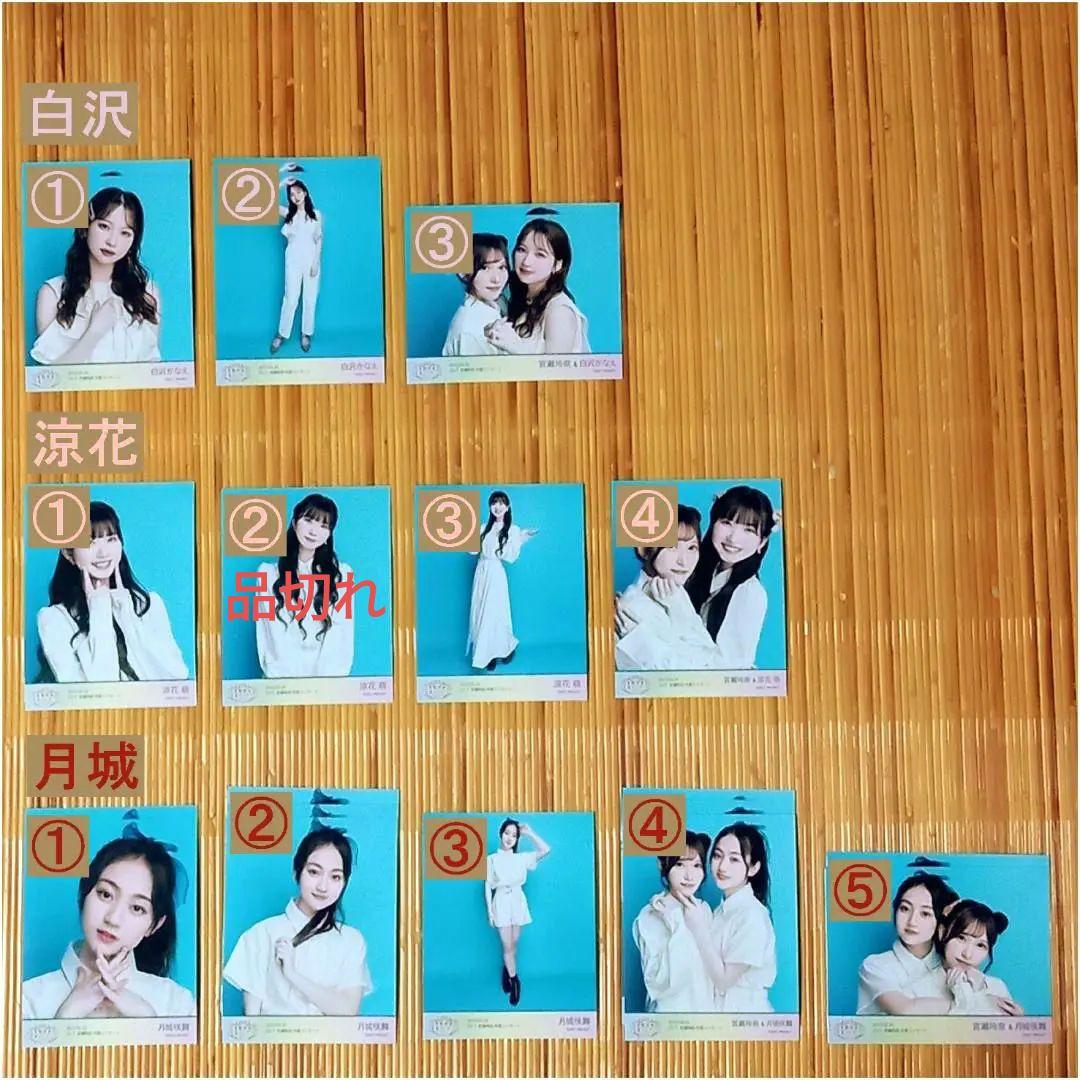 22/7 ナナブンノニジュウニ 宮瀬玲奈 卒業コンサート ブロマイド