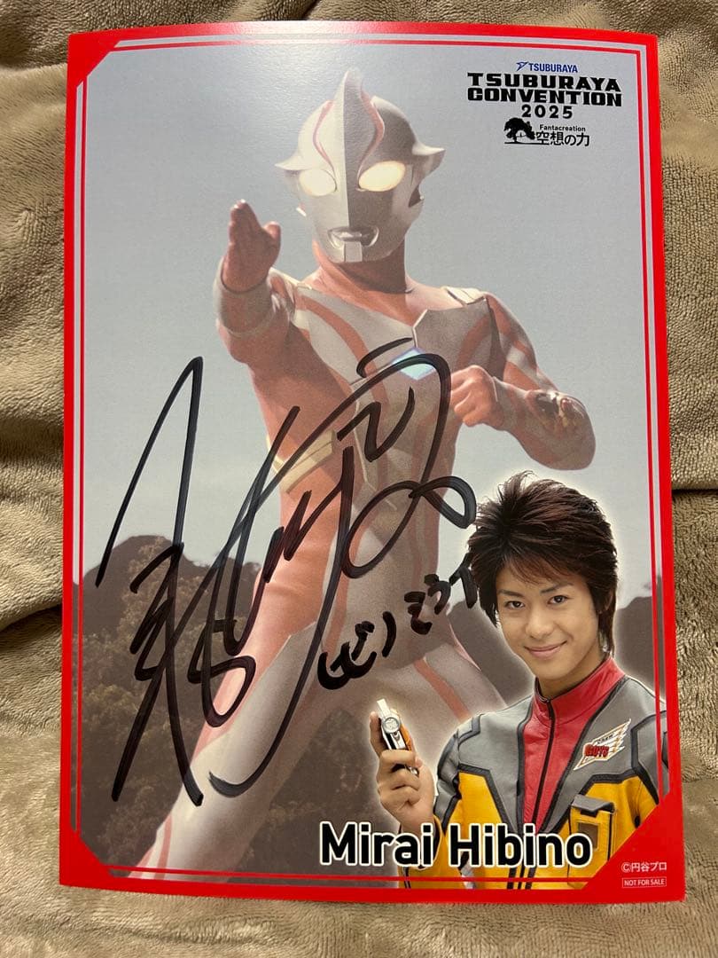 【激レア】ツブコン2025 ウルトラマンメビウス 五十嵐隼士 サイン