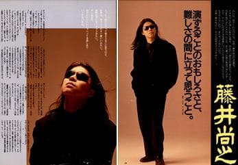 藤井尚之 雑誌 切り抜き 232P 貴重！ソロほか アブラーズ チェッカーズ