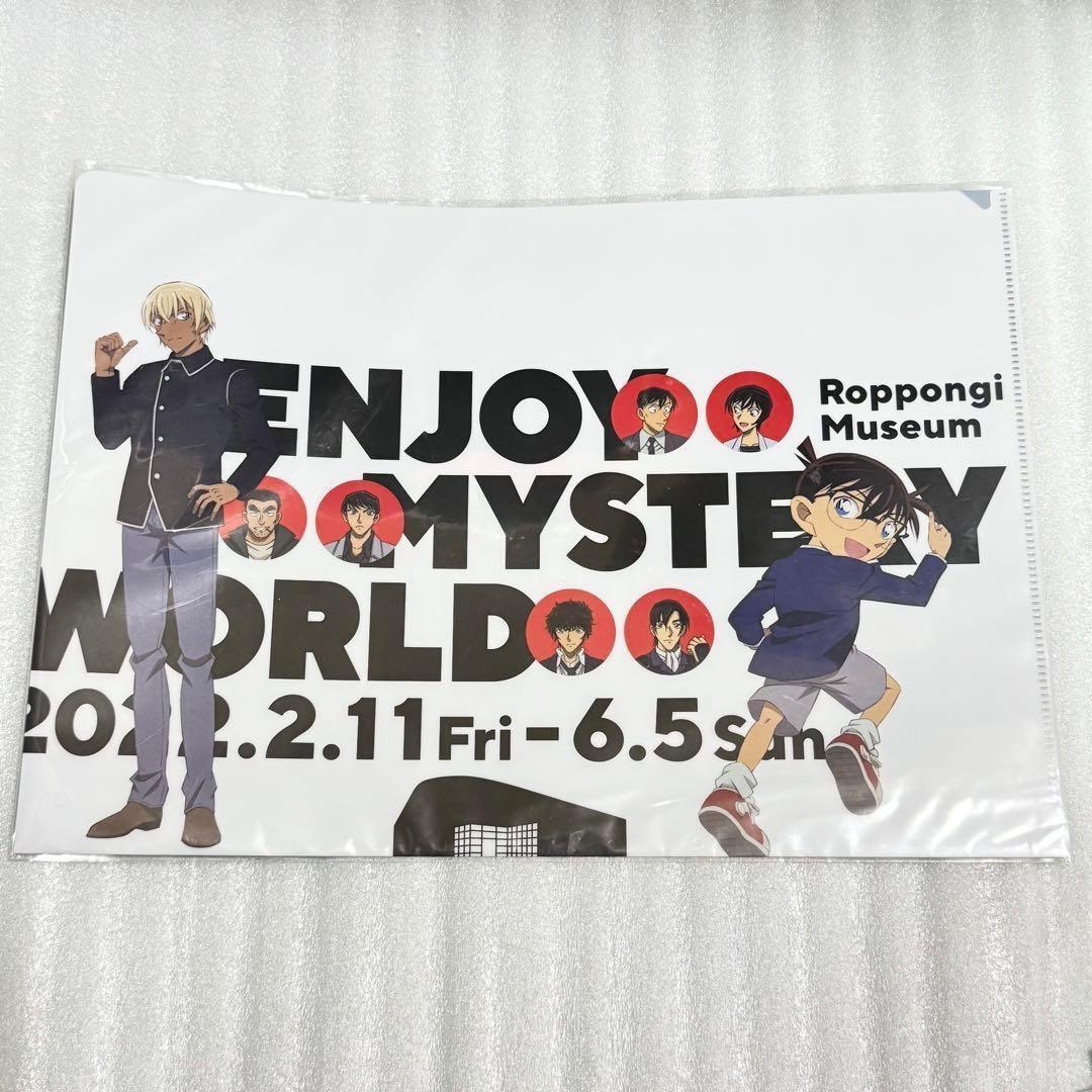 名探偵コナン クリアファイル 警察学校組 降谷 安室 松田 萩原 諸伏 伊達