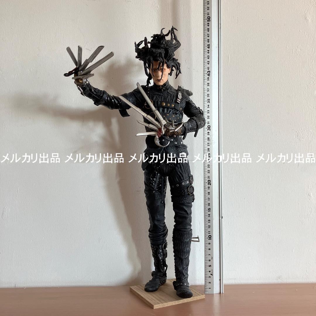 「シザーハンズ」エドワード／マクファーレントイズ