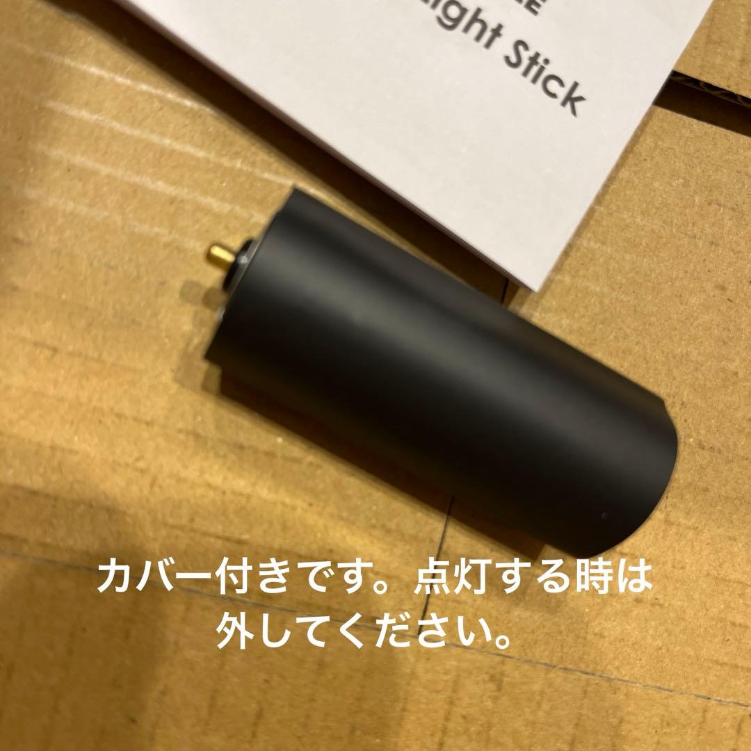 ミセスグリーンアップル　バベルの塔　ライトスティック　タオル 2点セット