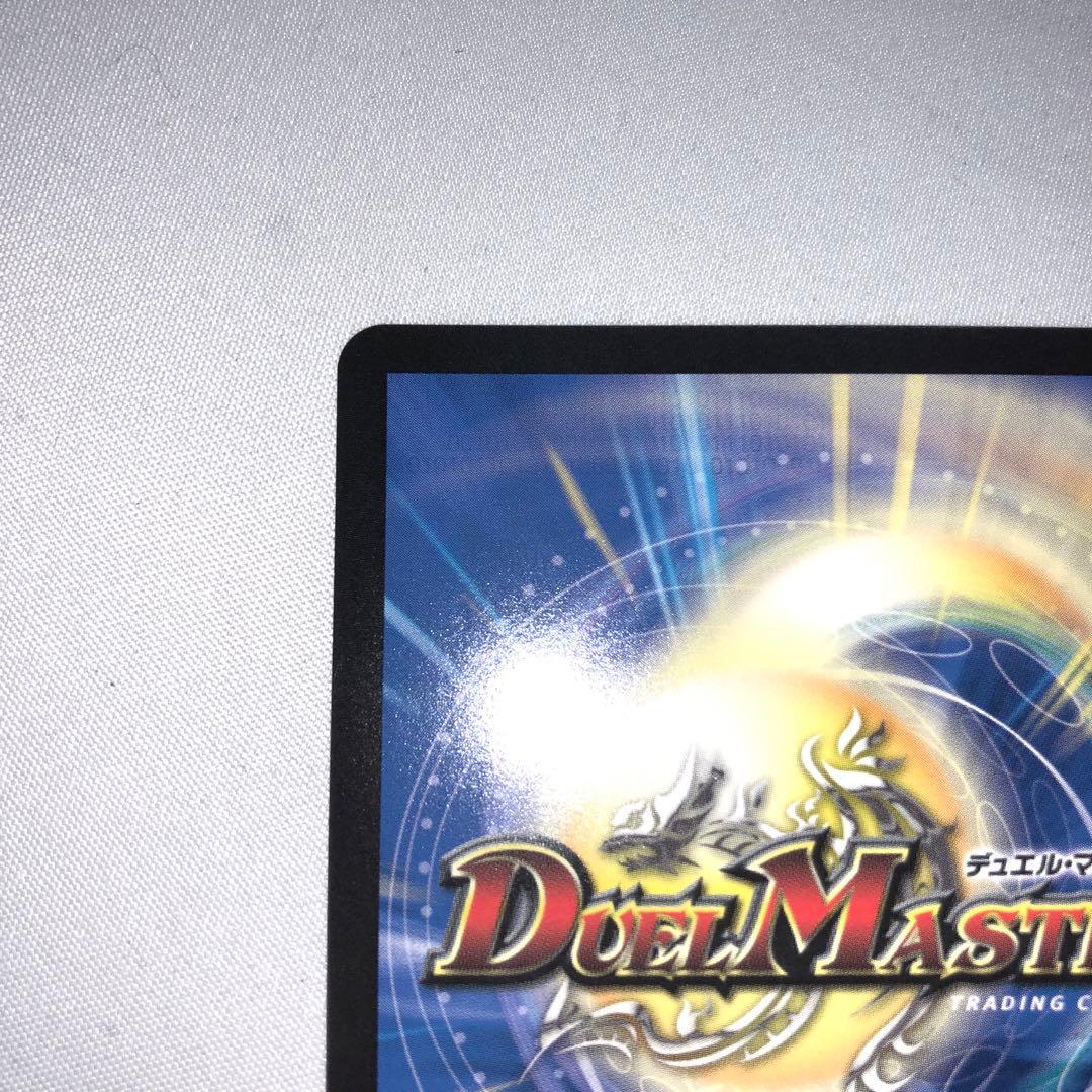 支配の精霊 ペルフェクト ギャラクシーチャージャー 金トレジャー 金トレ