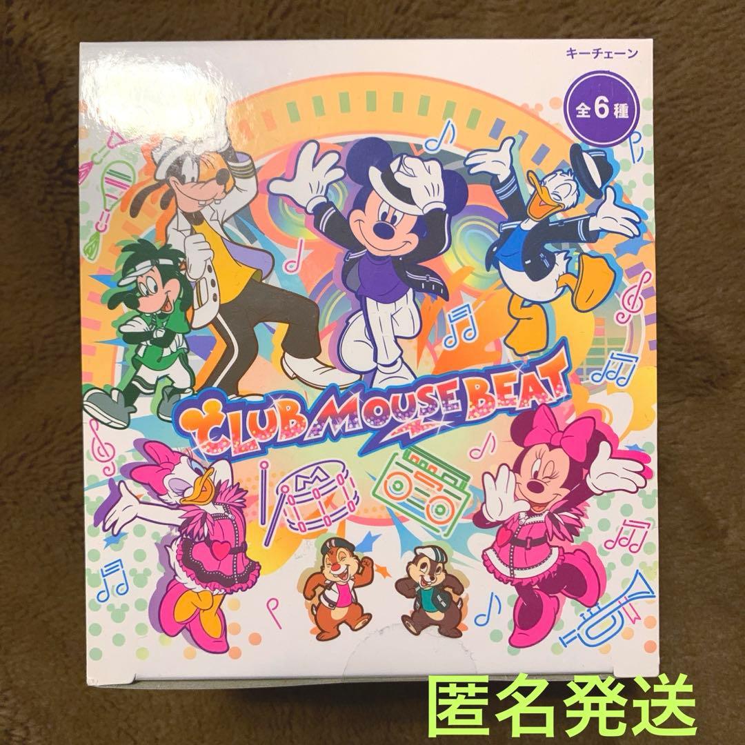 クラブマウスビート　フィギュア　コンプリート