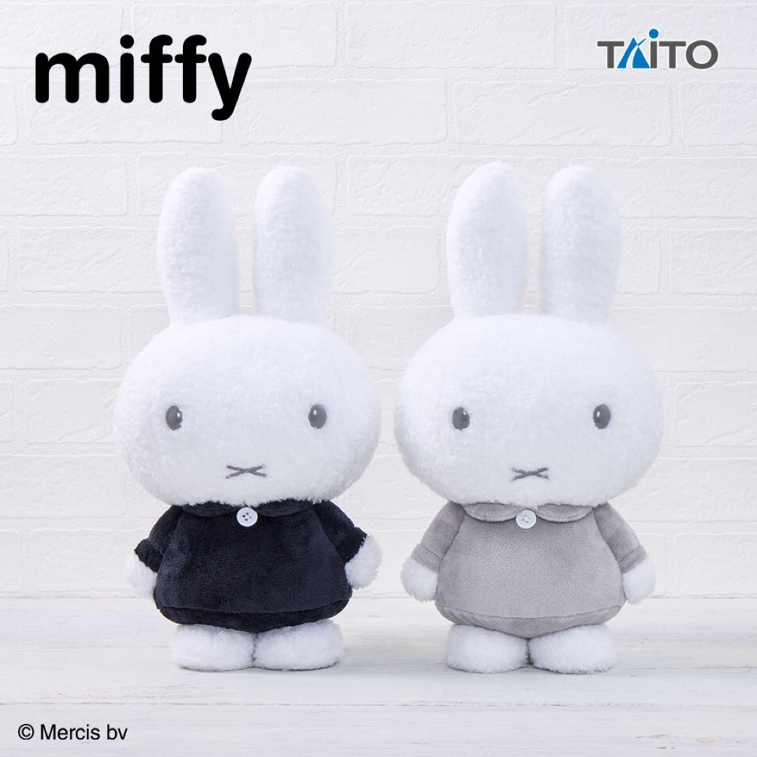 【新品】ミッフィー✧SLサイズぬいぐるみ 8種セット