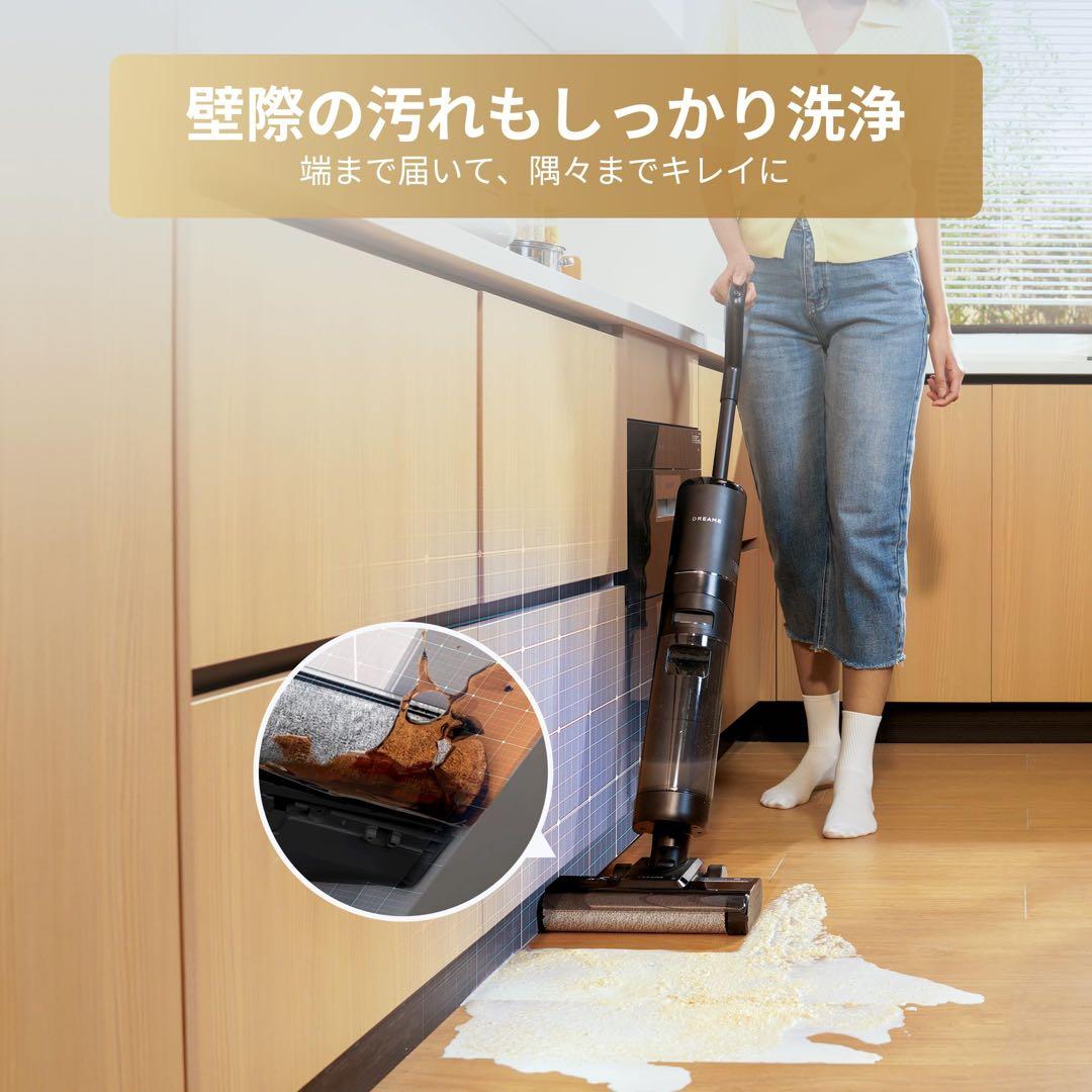 dreame (ドリーミー) G10 乾湿両用 水拭き 掃除機 7000Pa
