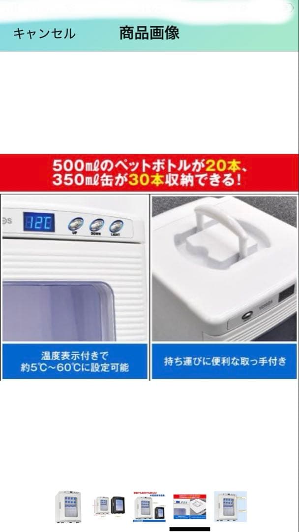 ❖【未使用】ベルソス 25L冷温庫 ブラック VS-404 ポータブル ホワイト