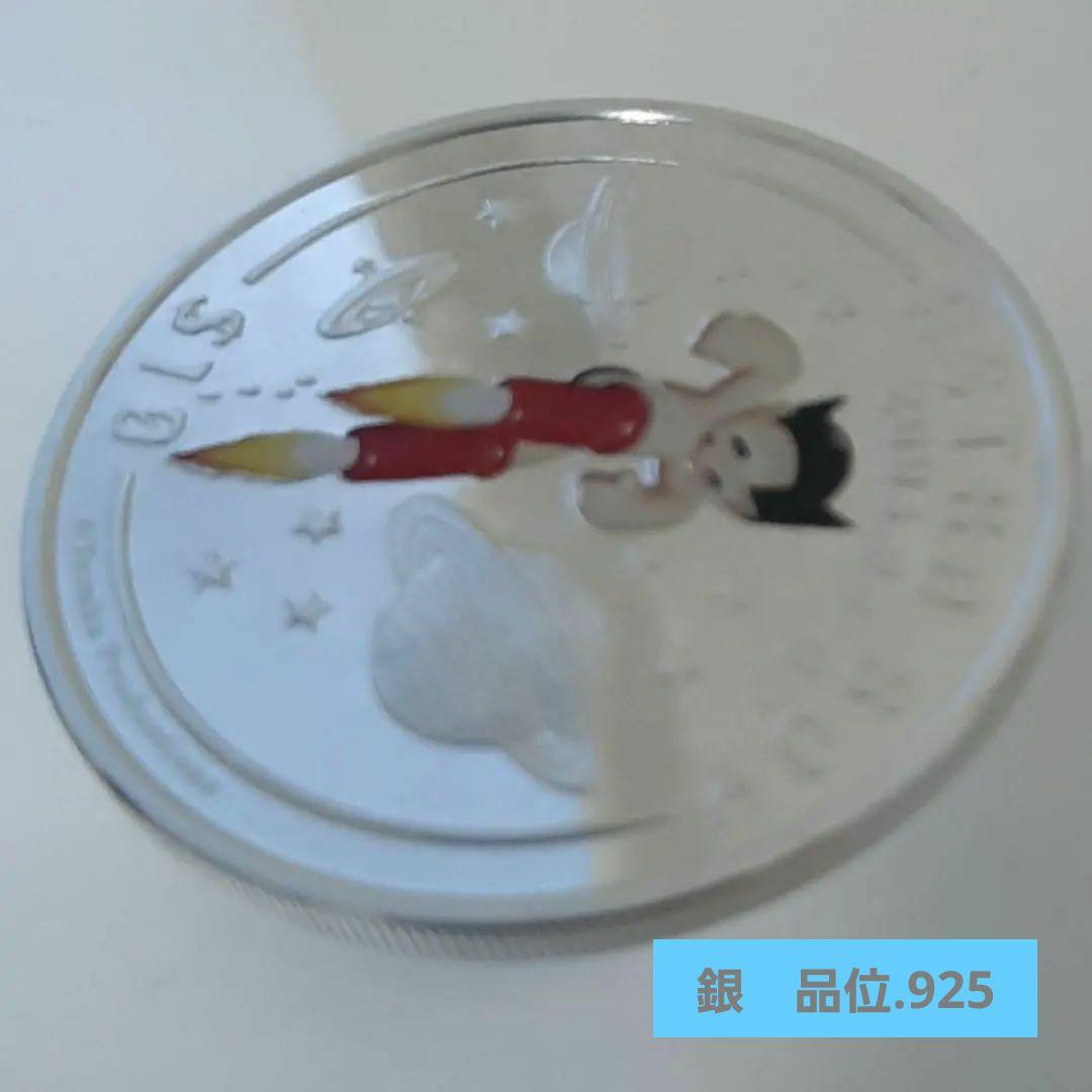 鉄腕アトム 記念 2003年 シエラレオネ 銀 品位.925 シルバー プルーフ