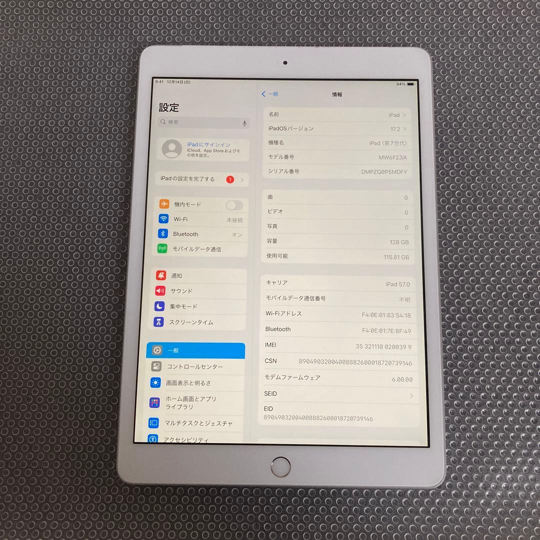488【早い者勝ち】電池最良好☆iPad7 第7世代 128GB SIMフリー☆