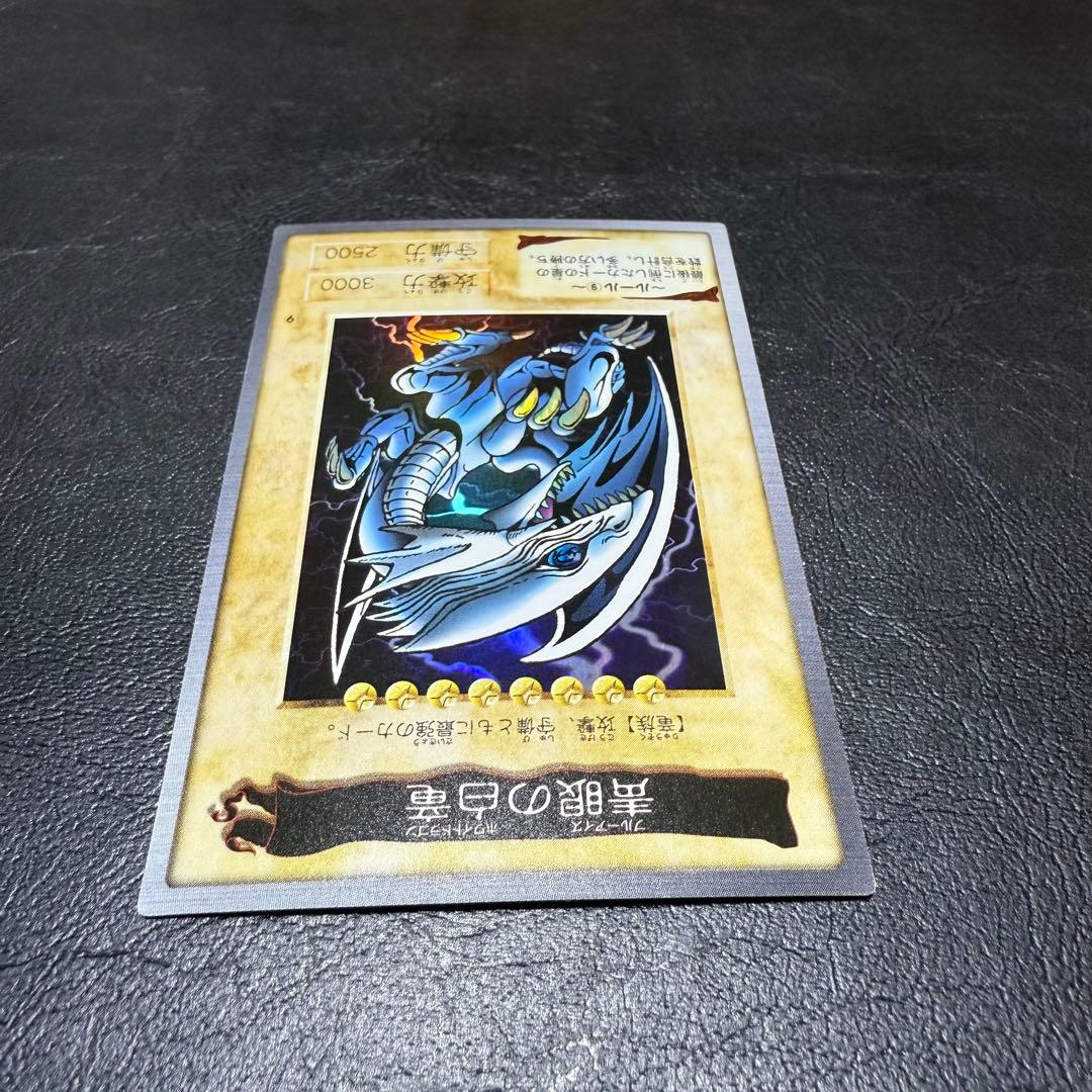 遊戯王　青眼の白竜　ブルーアイズホワイトドラゴン　バンダイ版