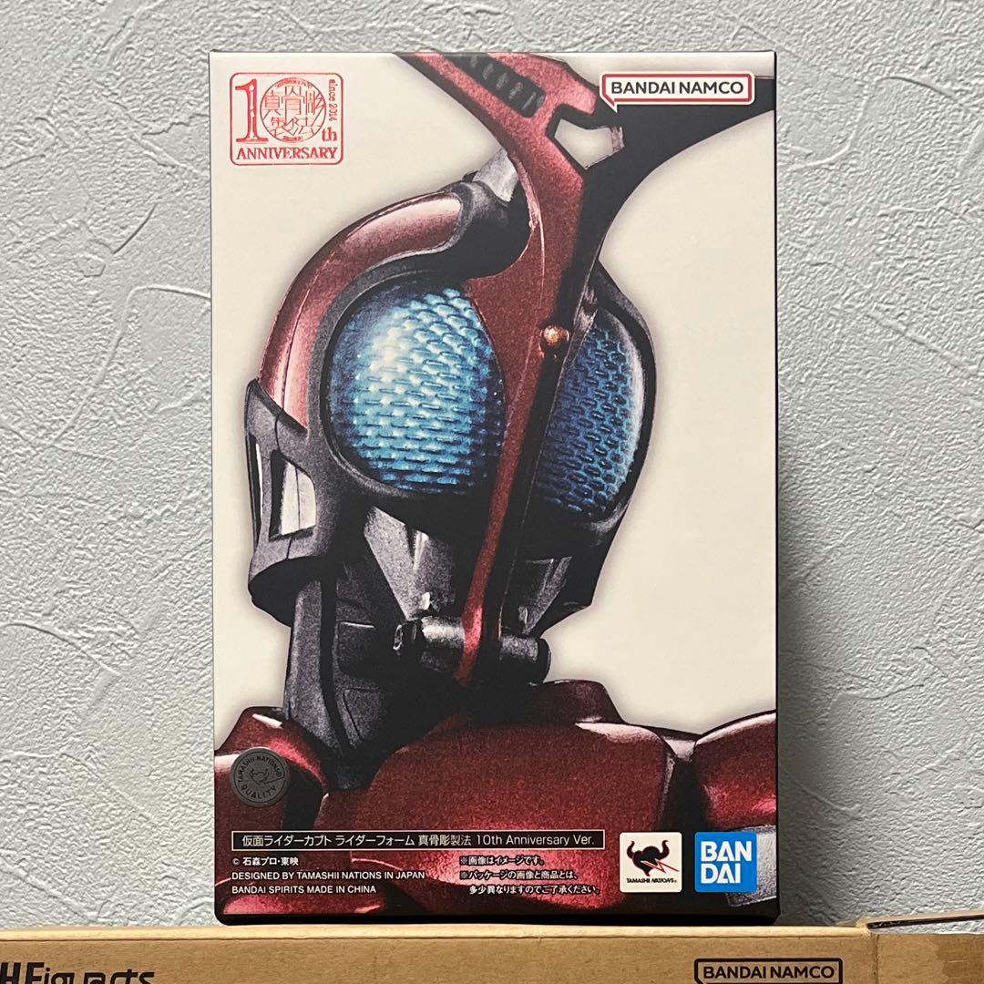 真骨頂 10thカブトライダーフォーム